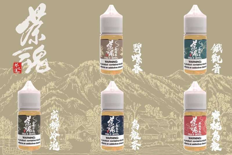 茶魂30mL茶味小烟烟油口味介绍