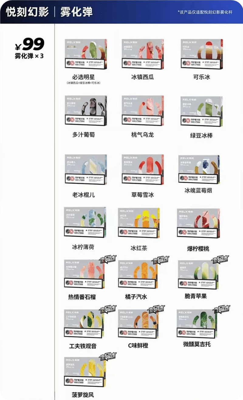 relx悦刻五代烟弹多少一盒?在哪里拿货会便宜一些? relx悦刻五代烟弹多少一盒?在哪里拿货会便宜一些?