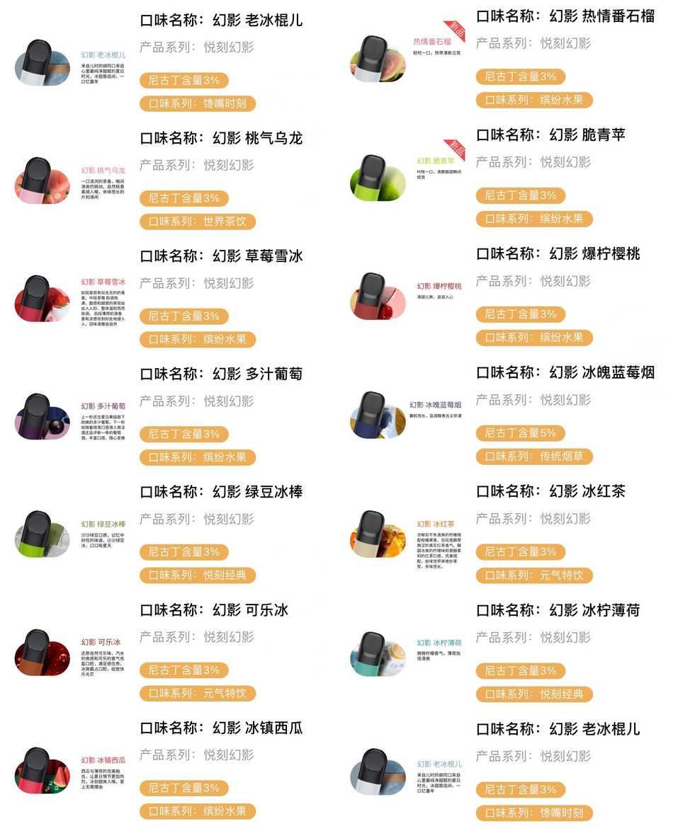 relx悦刻五代多少钱一支？有哪些好看的颜色