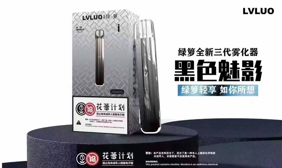 绿萝二代和绿萝三代有哪些地方的区别? 绿萝二代和绿萝三代有哪些地方的区别?