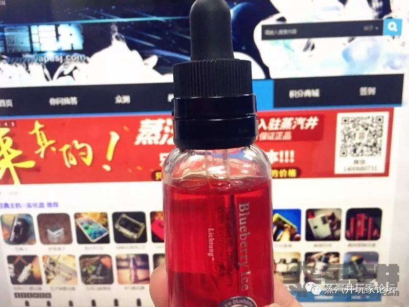 冰雪蓝莓-电子烟烟油评测-宛如蜜唇般的甜美 冰雪蓝莓-电子烟烟油评测-宛如蜜唇般的甜美