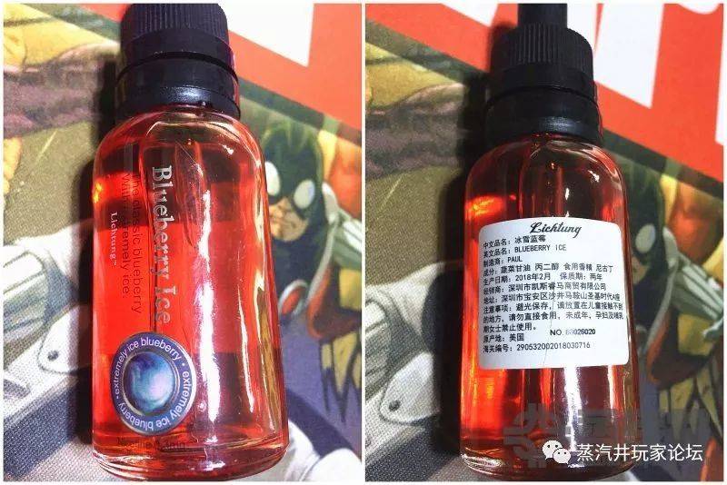 冰雪蓝莓-电子烟烟油评测-宛如蜜唇般的甜美 冰雪蓝莓-电子烟烟油评测-宛如蜜唇般的甜美