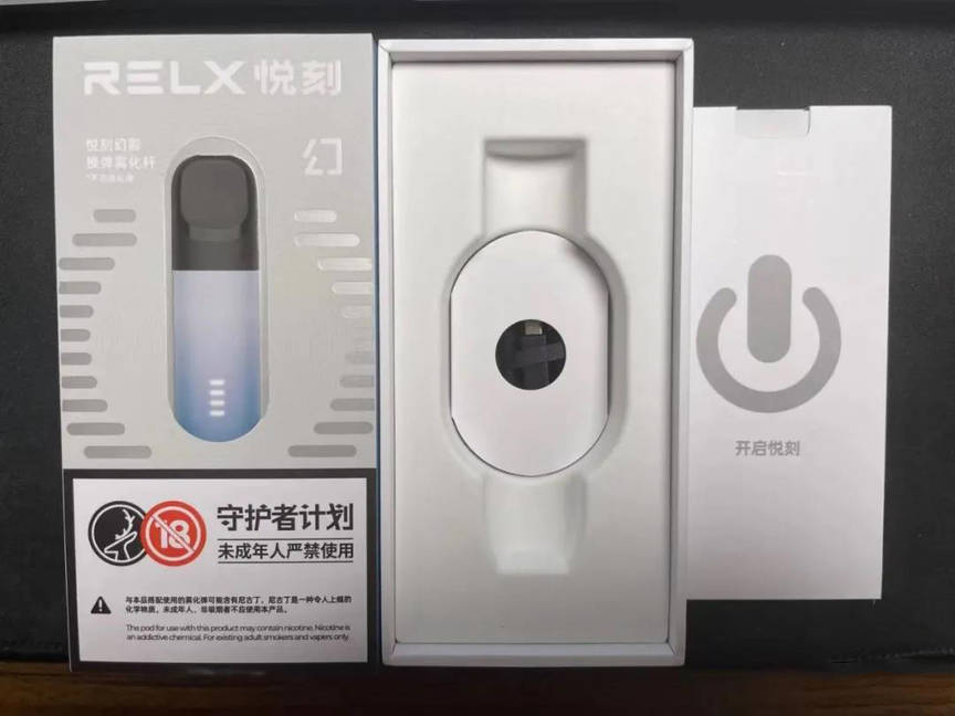 relx悦刻五代幻影电子烟怎么样?悦刻五代幻影评测! relx悦刻五代幻影电子烟怎么样?悦刻五代幻影评测!