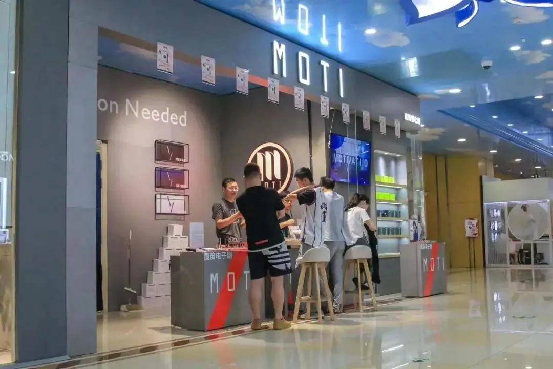 MOTI魔笛电子烟怎么样? MOTI魔笛电子烟怎么样?