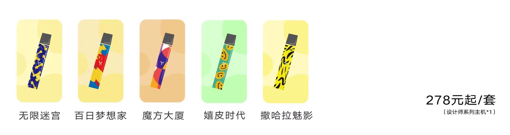 yooz二代插画系列售价多少,yooz二代新配色 yooz二代插画系列售价多少,yooz二代新配色