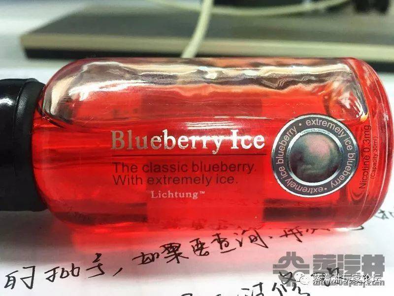 冰雪蓝莓-电子烟烟油评测-宛如蜜唇般的甜美