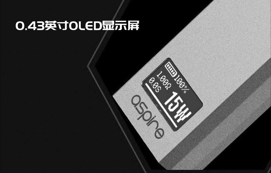 鹦鹉螺ASPIRE FAVOSTIX 30W可调大烟雾电子烟设备介绍 鹦鹉螺ASPIRE FAVOSTIX 30W可调大烟雾电子烟设备介绍