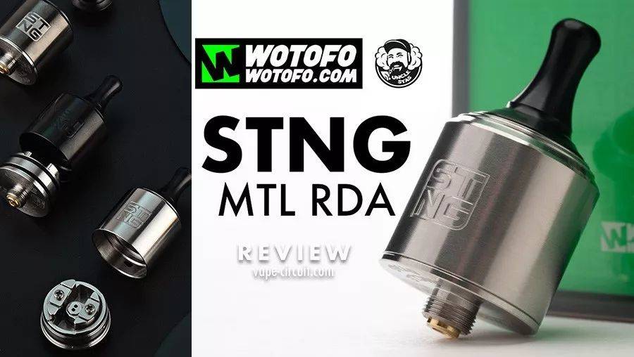 WOTOFO旺特福STNG MTL RDA电子烟雾化器介绍评测