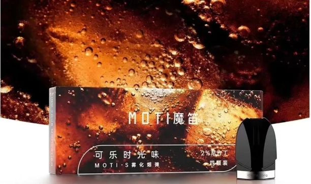 魔笛S·lite电子烟弹;全系口味评测推荐!看你喜欢哪款? 魔笛S·lite电子烟弹;全系口味评测推荐!看你喜欢哪款?