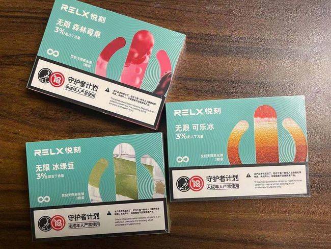 relx悦刻4代电子烟弹全系列口味什么最好?有什么好推荐? relx悦刻4代电子烟弹全系列口味什么最好?有什么好推荐?