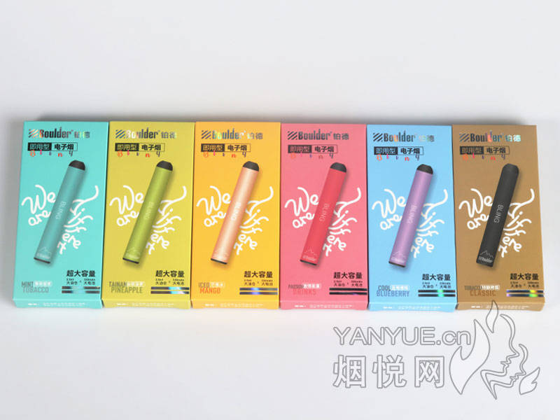 Boulder铂德电子烟厂家简介、官网、产品 Boulder铂德电子烟厂家简介、官网、产品