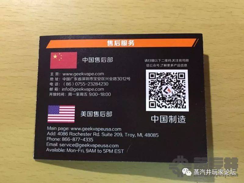 闪电RTA大烟雾电子烟滴油雾化器评测