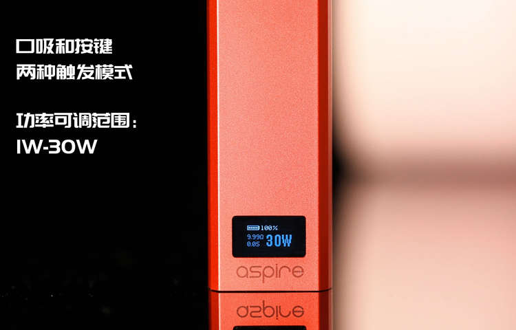 鹦鹉螺ASPIRE FAVOSTIX 30W可调大烟雾电子烟设备介绍 鹦鹉螺ASPIRE FAVOSTIX 30W可调大烟雾电子烟设备介绍