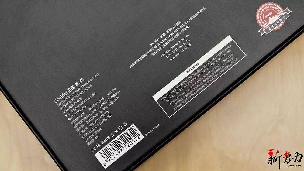 【评测】铂德 Boulder “琥珀”体验 电子烟评测【铂德 Boulder “琥珀”】使用体验感受-文章实验基地