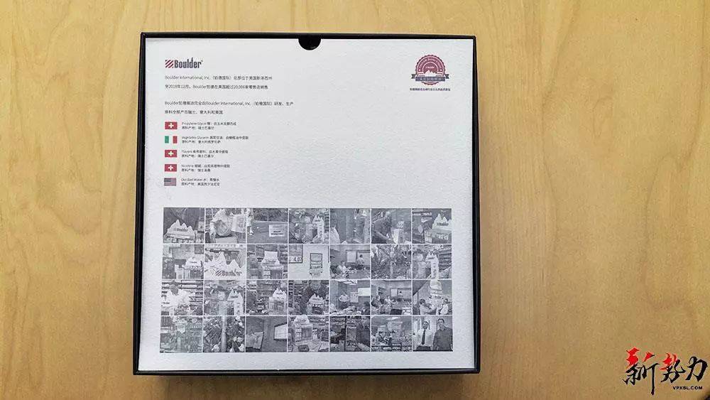 【评测】铂德 Boulder “琥珀”体验 电子烟评测【铂德 Boulder “琥珀”】使用体验感受-文章实验基地