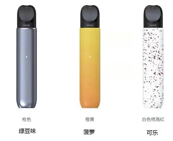 SMOK思莫克极速换弹套装 一杆一弹仅售49元 SMOK思莫克极速换弹套装 一杆一弹仅售49元-文章实验基地