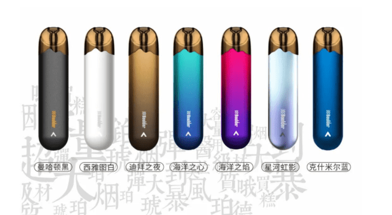 GTR、琥珀、Kate,铂德三大产品新人选择哪款最合适? GTR、琥珀、Kate,铂德电子烟三大产品新人选择哪款最合适?-文章实验基地