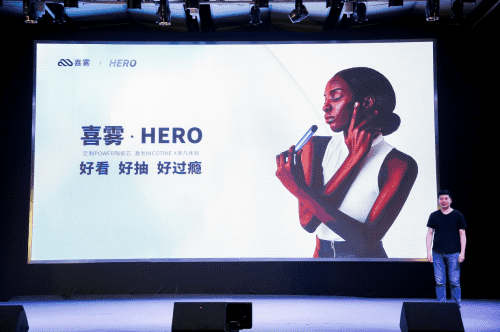 进一步认识“黑马”电子烟品牌-喜雾