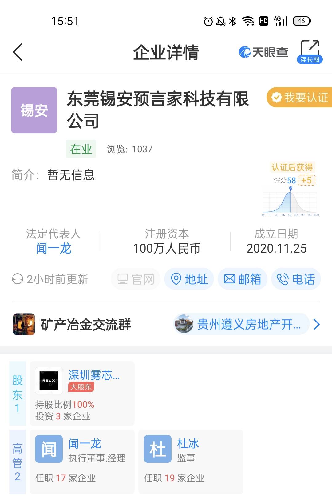 绝密!relx悦刻六代电子烟产品细节流出!-文章实验基地
