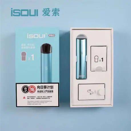雾化嘉年华！isoul爱索品牌将在广州发布pro、mini两款新产品！