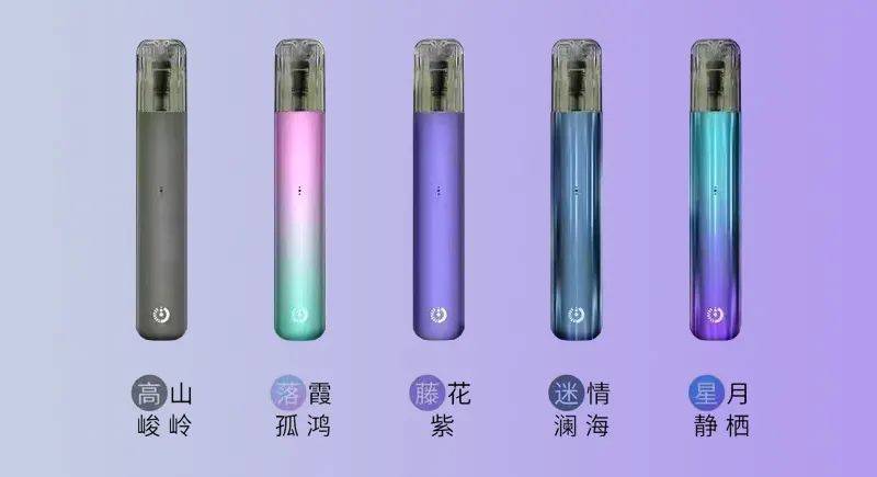 蓝沛YK6电子烟测评:同价位鲜有对手 蓝沛YK6电子烟测评:同价位鲜有对手