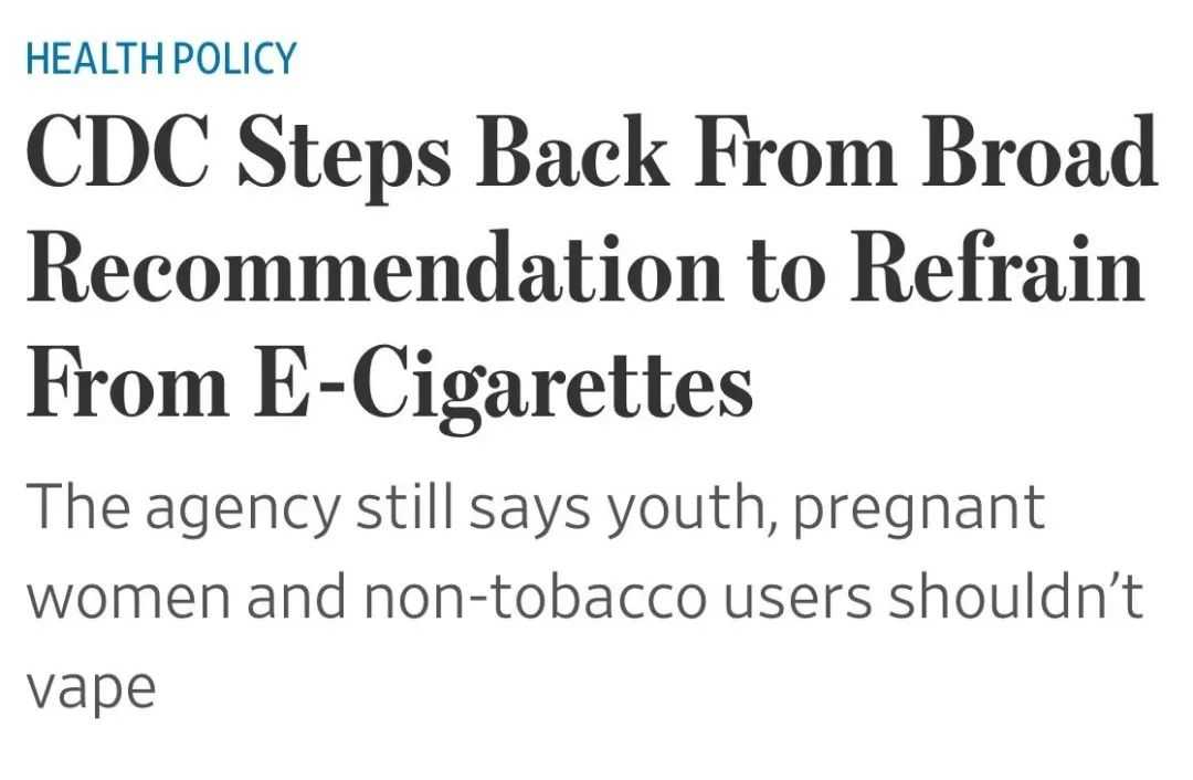 关于电子烟的“传言”，你信了多少？