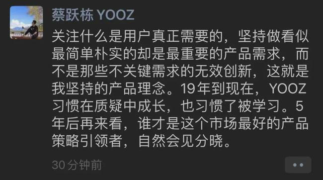 “迟来的”YOOZ五代 uni&uni pro — 好饭究竟怕不怕晚呢? “迟来的”YOOZ五代 uni&uni pro — 好饭究竟怕不怕晚呢?