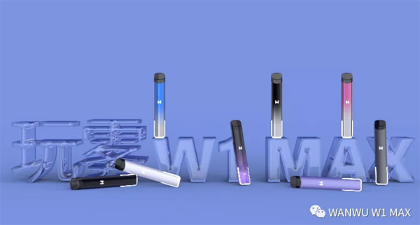 WANWU玩雾W1 MAX换弹系列产品正式发布