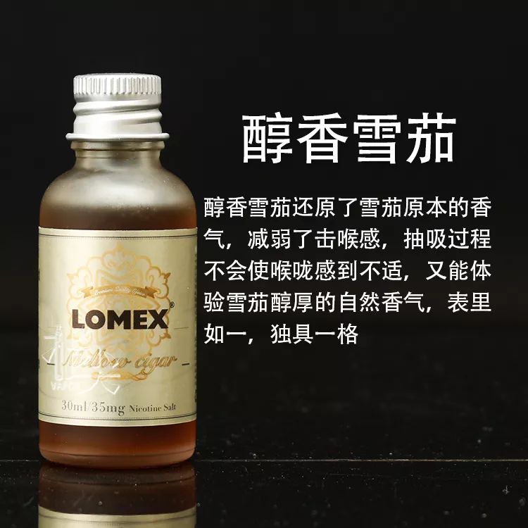 盐立方尼古丁盐小烟油测评:黑冰爆珠;传统烤烟;醇香雪茄;经典烟草 盐立方尼古丁盐小烟油测评:黑冰爆珠;传统烤烟;醇香雪茄;经典烟草