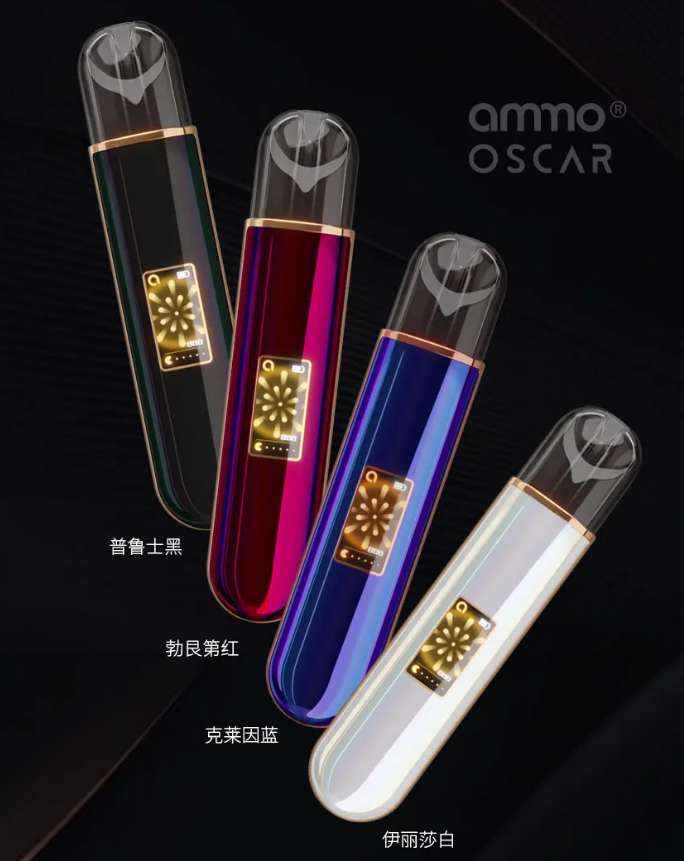 ammo火器奥斯卡换弹系列电子烟新品即将发布 ammo火器奥斯卡换弹系列电子烟新品即将发布
