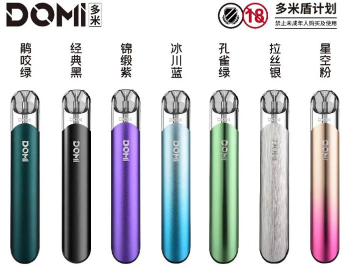 DOMI多米推出M1和M2两款可换弹套装及18款不同口味烟弹 DOMI多米推出M1和M2两款可换弹套装及18款不同口味烟弹