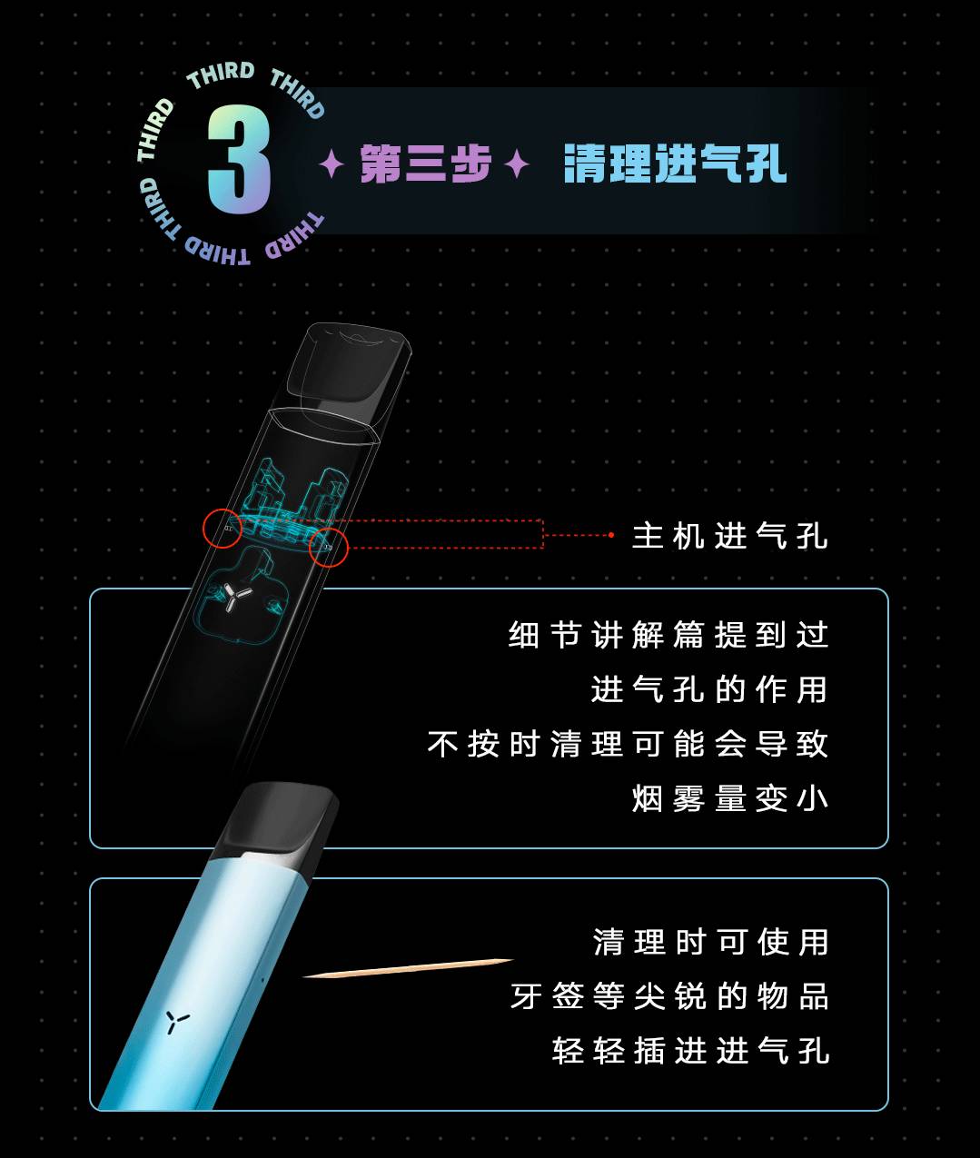 yooz柚子烟杆使用指南,冷凝液应该怎么清理? yooz柚子烟杆使用指南,冷凝液应该怎么清理?