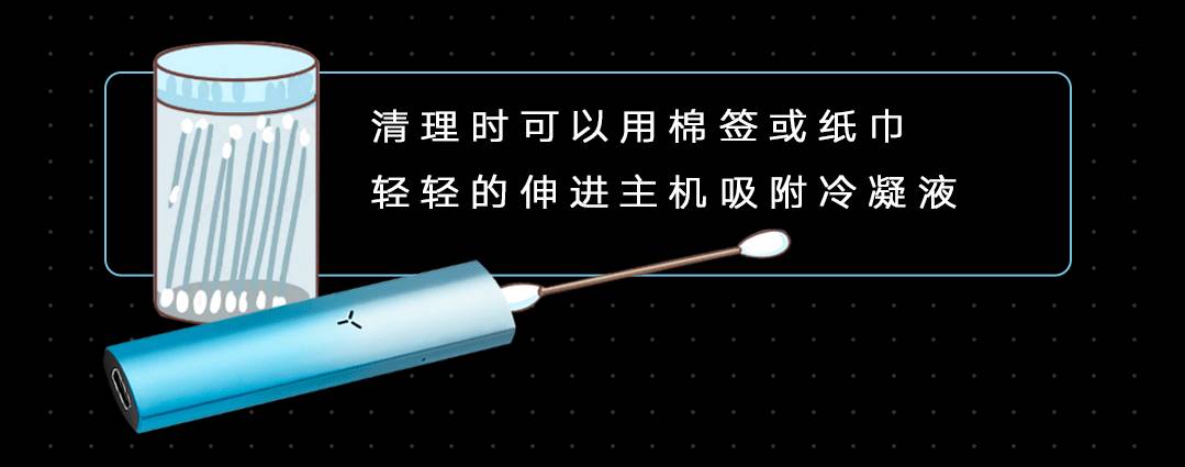 yooz柚子烟杆使用指南,冷凝液应该怎么清理? yooz柚子烟杆使用指南,冷凝液应该怎么清理?