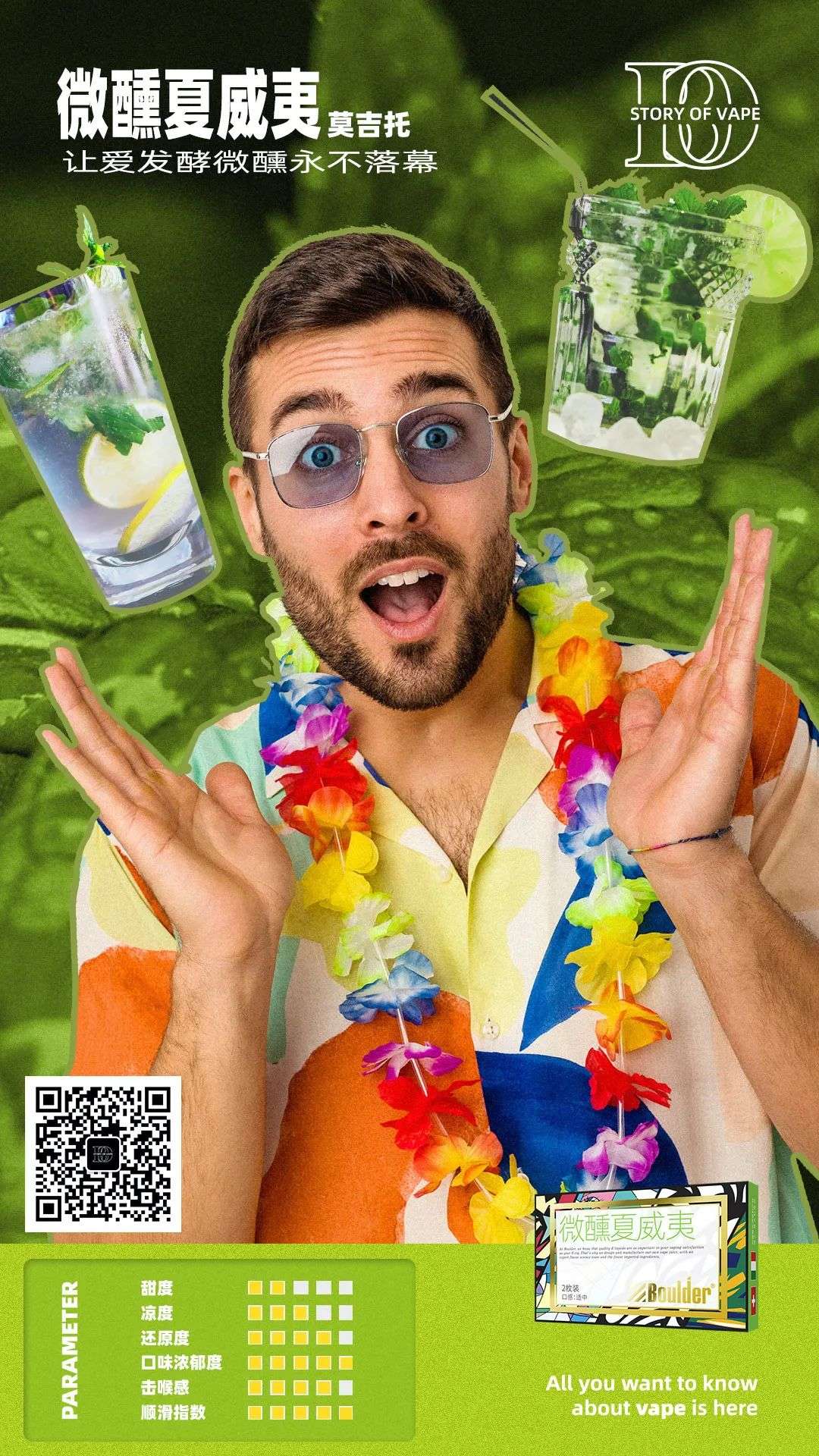 boulder铂德三款烟弹口味介绍:绿野仙踪;微醺夏威夷;意念酵素;小青山 boulder铂德三款烟弹口味介绍:绿野仙踪;微醺夏威夷;意念酵素;小青山