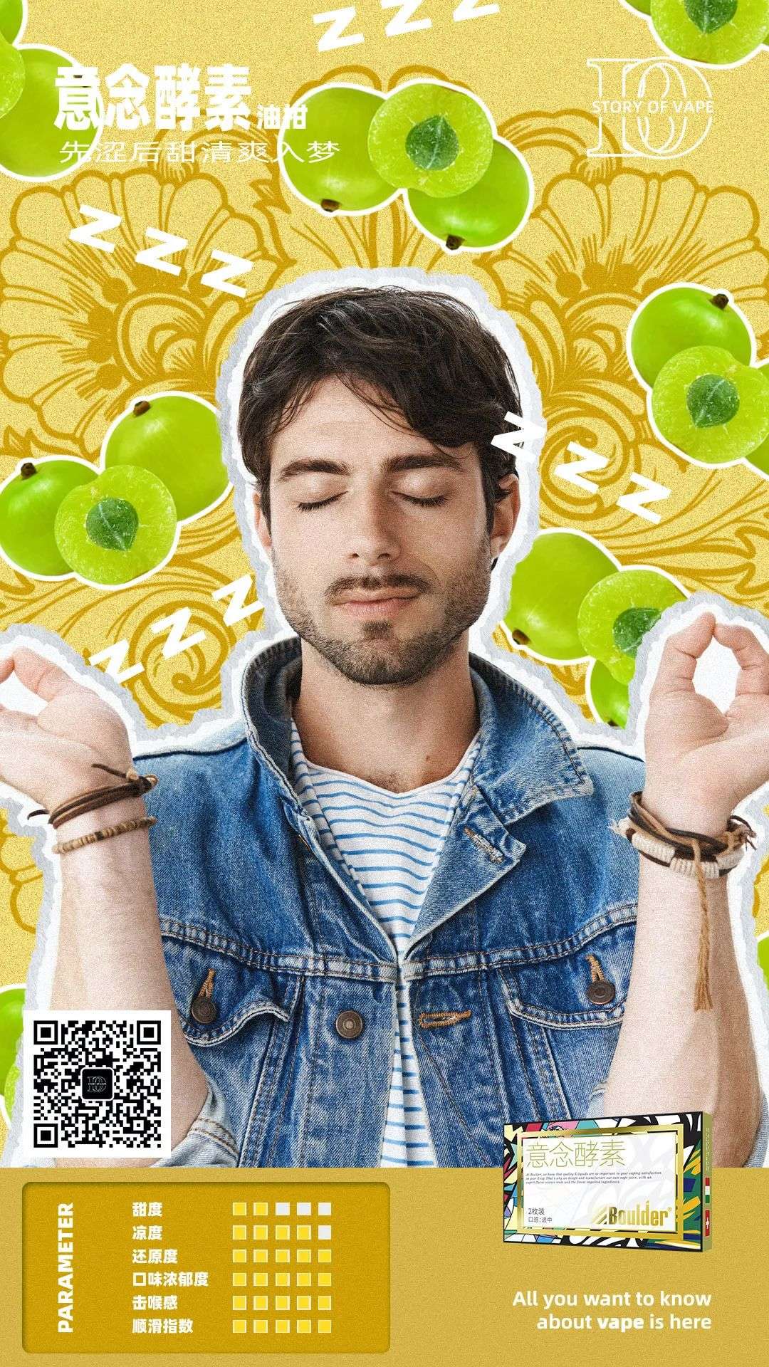 boulder铂德三款烟弹口味介绍:绿野仙踪;微醺夏威夷;意念酵素;小青山 boulder铂德三款烟弹口味介绍:绿野仙踪;微醺夏威夷;意念酵素;小青山