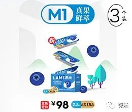 LAMI徕米电子烟系列产品的简介