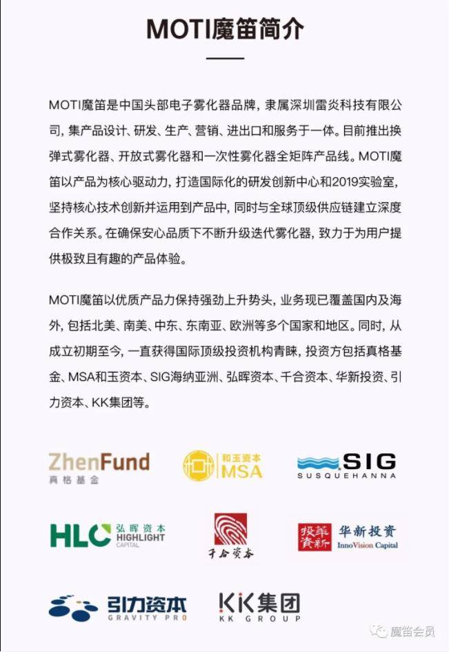 魔笛电子烟怎么样?魔笛全系列产品介绍 魔笛电子烟怎么样?魔笛全系列产品介绍