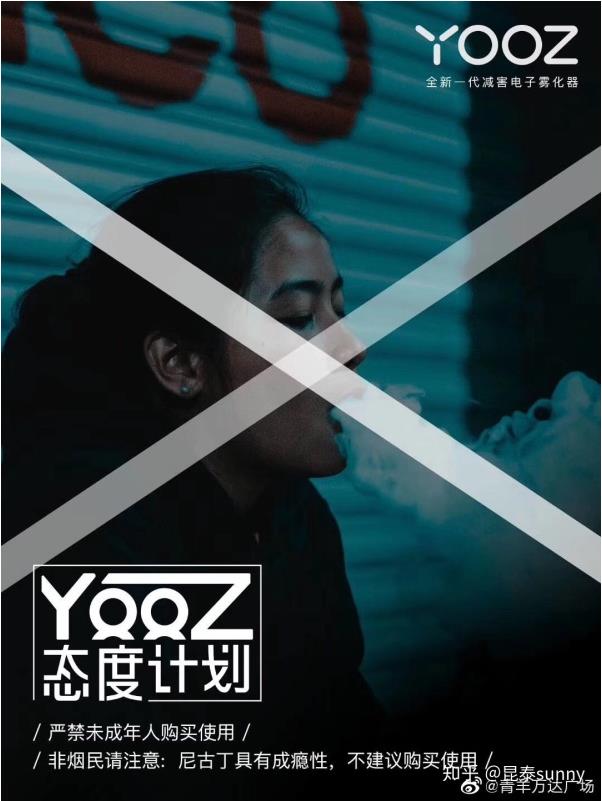 YOOZ的口味哪个好?柚子二代品鉴分享 YOOZ的口味哪个好?柚子二代品鉴分享