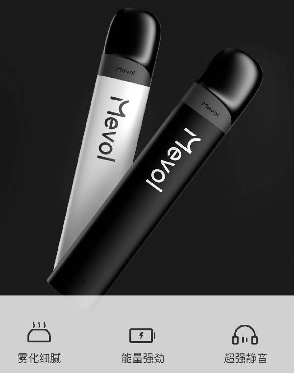 电子烟新锐品牌Mevol米我发布:光影、小光影和Lucky等三大系列套装