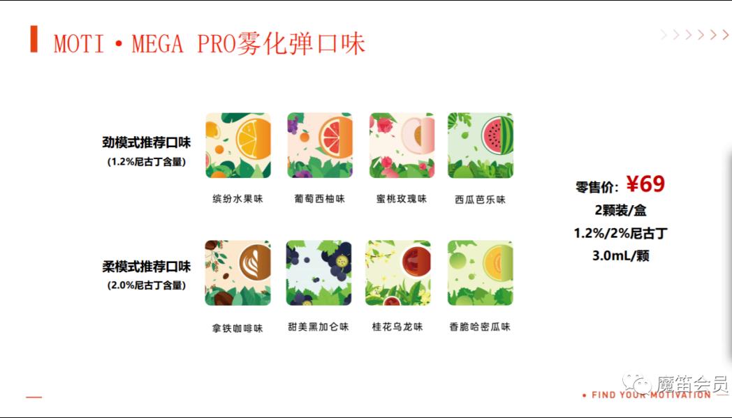 魔笛电子烟怎么样?魔笛全系列产品介绍 魔笛电子烟怎么样?魔笛全系列产品介绍