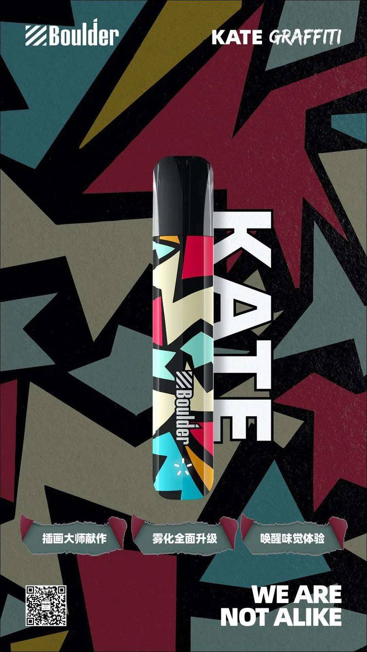 铂德新品首发！插画印象版KATE Graffiti，潮流视觉，全新升级！-实验室基地