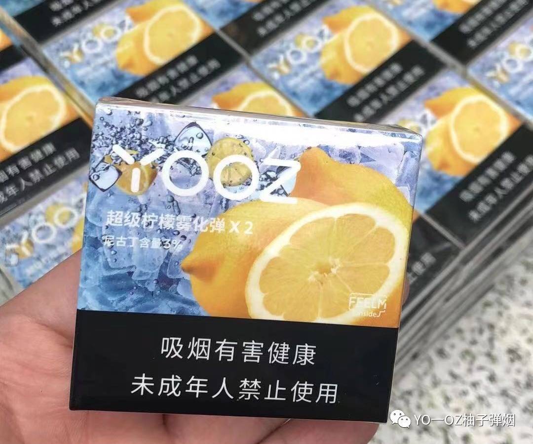 YOOZ柚子烟弹最新口味测评:蓝莓爆珠、榴莲多多、茉莉花绿茶、超级柠檬、来个椰子。 YOOZ柚子烟弹最新口味测评:蓝莓爆珠、榴莲多多、茉莉花绿茶、超级柠檬、来个椰子。