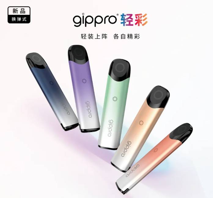 gippro龙舞GP6 SE轻彩正式上市