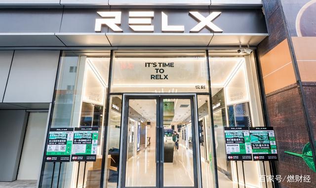 RELX悦刻首家旗舰店落地上海，科技感爆炸