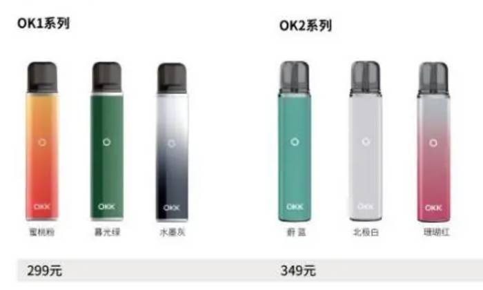 OKK推出高颜值OK2电子烟套装：双重模式，“净”情畅玩