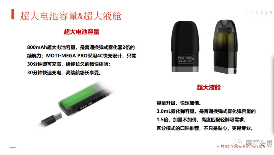 魔笛电子烟怎么样?魔笛全系列产品介绍 魔笛电子烟怎么样?魔笛全系列产品介绍