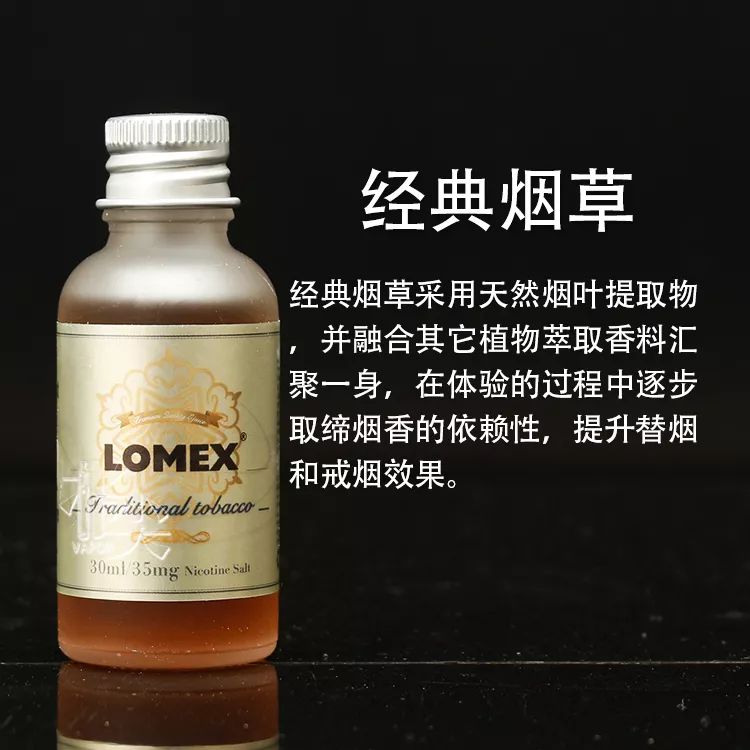 盐立方尼古丁盐小烟油测评:黑冰爆珠;传统烤烟;醇香雪茄;经典烟草 盐立方尼古丁盐小烟油测评:黑冰爆珠;传统烤烟;醇香雪茄;经典烟草