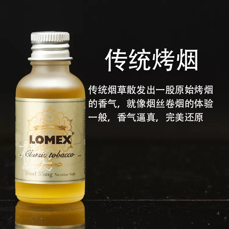 盐立方尼古丁盐小烟油测评:黑冰爆珠;传统烤烟;醇香雪茄;经典烟草 盐立方尼古丁盐小烟油测评:黑冰爆珠;传统烤烟;醇香雪茄;经典烟草