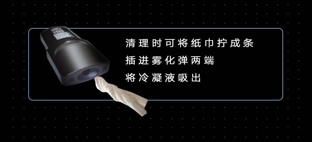 yooz柚子烟杆使用指南,冷凝液应该怎么清理? yooz柚子烟杆使用指南,冷凝液应该怎么清理?