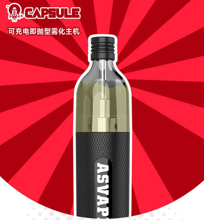 Asvape CAPSULE太空舱：可充电一次性小烟 革新之路永不止步
